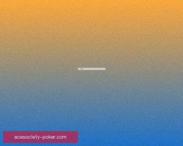 尘埃2手柄操作体验分析及优化建议探讨